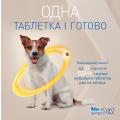 Изображение 1 - Некс Гард Spectra Таблетки для собак вагою від 15 до 30 кг