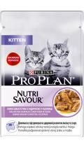 ProPlan NutriSavour Junior для кошенят з індичкою в соусі