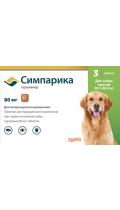 Simparica Таблетки для собак вагою 20-40 кг