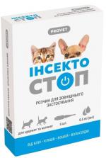 Природа Provet Інсектостоп Краплі для цуценят та кошенят