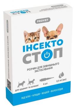 Природа Provet Інсектостоп Краплі для цуценят та кошенят