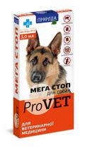 Природа ProVET Мега Стоп для собак від 20 кг до 30 кг