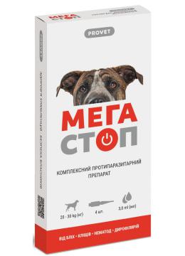 Природа Provet Мега Стоп Краплі для собак від 20 кг до 30 кг