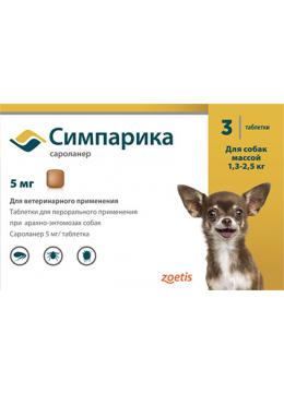 Simparica Таблетки для собак вагою 1,3-2,5 кг