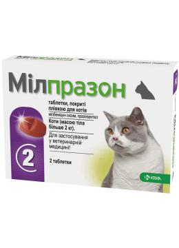 Milprazon таблетки для котів більше 2 кг