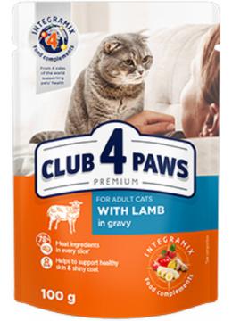 Клуб 4 Лапи з ягням в соусі для котів