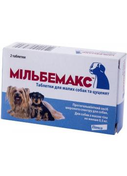 Milbemax таблетки для цуценят і маленьких собак від 0,5 кг