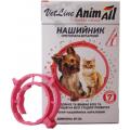 Изображение 1 - AnimAll VetLine нашийник від бліх і кліщів для собак і котів, 35 см