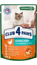 Клуб 4 лапи Premium Epikur Sterilised для стерилізованих кішок в соусі з куркою