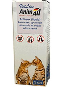 AnimAll VetLine Anti-sex суспензія для котів і собак