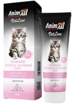AnimAll VetLine Fitopaste Фітопаста для кошенят і годуючих кішок