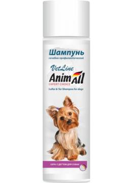 AnimAll VetLine Шампунь проти свербіння і лупи з сіркою і дьогтем для собак