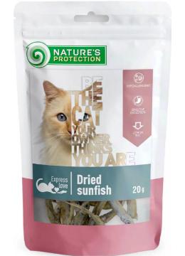 Nature's Protection snacks for cats сушені сонячні окуні