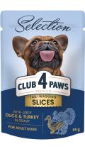 Клуб 4 Лапи Plus Selection шматочки качки з індичкою для дорослих собак малих порід