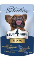 Клуб 4 Лапи Plus Selection шматочки лосося з макреллю для дорослих собак малих порід