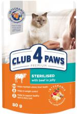 Клуб 4 Лапи для стерилізованих кішок з яловичиною в желе