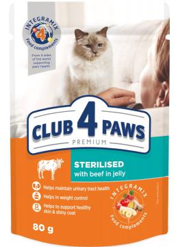 Клуб 4 Лапи для стерилізованих кішок з яловичиною в желе