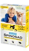 Superium Spinosad таблетки для котів та собак вага 1,3-2,5 кг