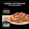 Изображение 1 - ProPlan Adult Sterilised мультипак з куркою та яловичиною