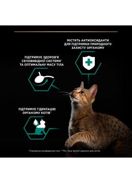 ProPlan Adult Sterilised мультипак з куркою та яловичиною