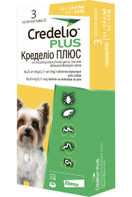 Credelio Plus для собак від 1,4 до 2,8 кг
