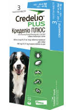 Credelio Plus для собак від 22 до 45 кг