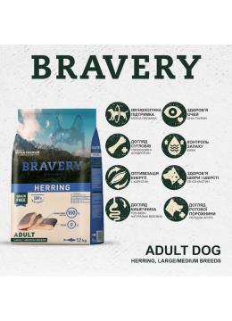 Bravery Herring Medium&Large Adult