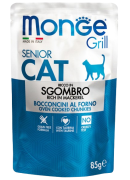 Monge Сat Grill Bocconcini in Jelly Senior Желе зі скумбрією