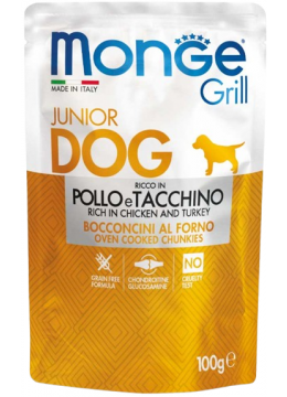 Monge Dog Grill Bites Шматочки з куркою та індичкою для цуценят