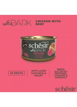 Schesir Cat After Dark курка з яловичиною у бульйоні