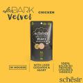 Изображение 1 - Schesir Сat After Dark курка мус, пауч