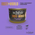 Изображение 1 - Schesir Dog Taste the World Курка по-тайськи в бульйоні