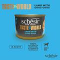 Изображение 1 - Schesir Dog Taste the World Ягня з кускусом в бульйоні
