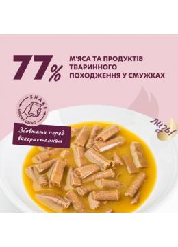 Delickcious Смужки з качкою та гарбузом в крем-супі
