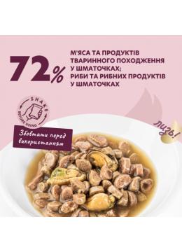 Delickcious Шматочки з лососем і мідіями в соусі