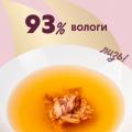 Изображение 1 - Delickcious напій з тунцем