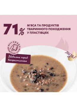 Delickcious Пластівці з ягнятиною та лісовими ягодами у вершковому соусі