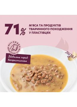 Delickcious Пластівці з індичкою та тропічними фруктами у вершковому соусі
