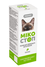 Природа Provet МікоСтоп Краплі протигрибкової дії