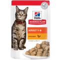 Изображение 1 - Hill's SP Feline Adult Cat з куркою в соусі