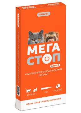 Природа Provet Мегастоп Ультра Краплі для котів до 4 кг