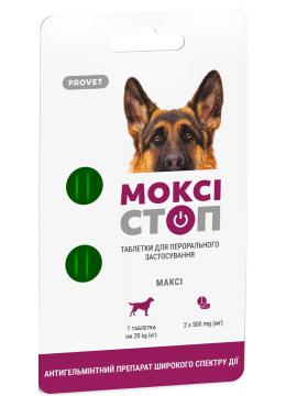 Природа Provet Моксистоп Максі таблетки для собак