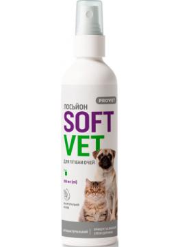 Природа Provet Softvet лосьйон для очей