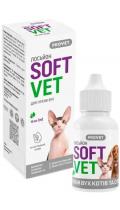 Природа Provet Softvet лосьйон для вух