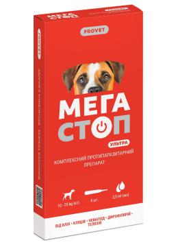 Природа Provet Мега Стоп Ультра Краплі для собак від 10 до 25 кг 