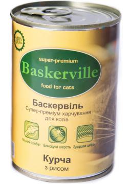 Baskerville Cat курка з рисом