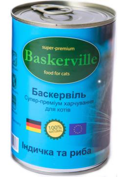 Baskerville Cat індичка з рибою