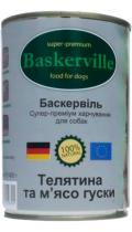 Baskerville Dog Телятина з гусаком