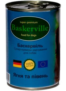 Baskerville Dog ягня і півень