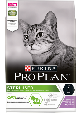 ProPlan Cat Sterilised для стерилізованих кішок з індичкою